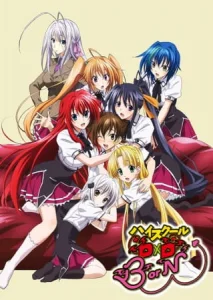 Старшая школа DxD: Рождение аниме